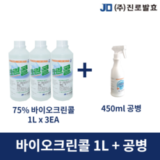 바이오크린콜 75퍼센트 살균소독제 1L x 3p + 분무기 450ml 세트, 1세트