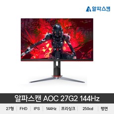 aoc27g2