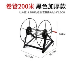 농업용 호스감는기계 줄꼬임 방지 호스 거치대 릴 롤, 200m 튜브 수집기 블랙 베어 메탈