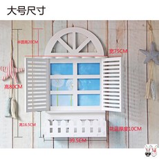 벽걸이창문액자