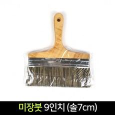 막솔