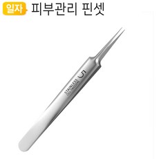 블랙헤드쪽집게