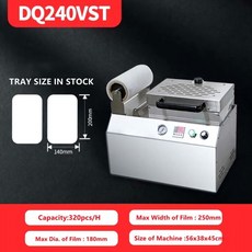산업실링기