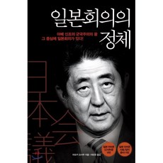 역바연