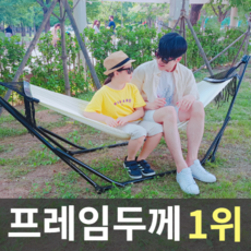추천3해먹스탠드