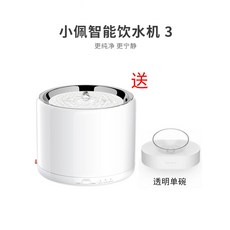 PETKIT 스마트 반려동물 고양이 정수기, 페이 3대 정수기+투명볼 USB 플러그