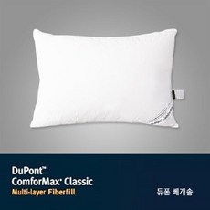 레노마듀폰베개솜