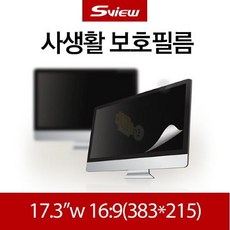 43.18보안필름노트북