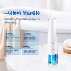 알로구강세정기