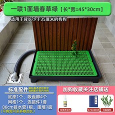 자동 배변판 청소 소변처리 자동배변판 배변패드 애견패드 패드 1. 자동청소 1개, 3 1연45*30cm일면벽-초록망사