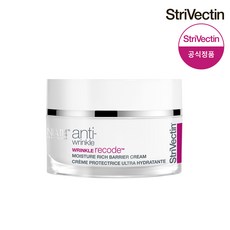 스트라이벡틴타이트닝넥크림플러스50ml-추천-상품