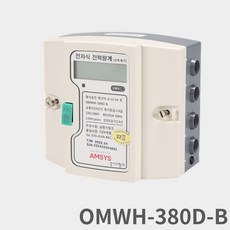 AMSYS 3상4선식 80A 전자식계량기 OMWH-380D-B 전력량계, 1개