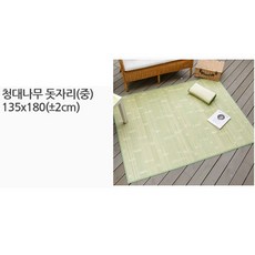청대나무돗자리