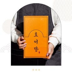 오란다 TOP01