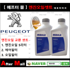 푸조407오디오설치