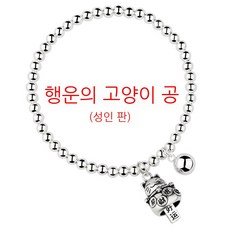 5mm실버볼팔찌