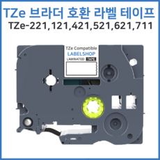 tze-221