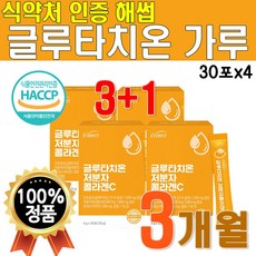 오타치