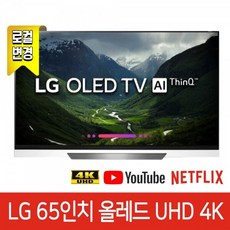 LG 65인치 OLED65C7P OLED 4K UHD 스마트 ThinQ TV, 수도권  스탠드설치비포함