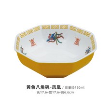 빈티지 도자기 그릇 일본식 이자카야 싸고예쁜그릇 예쁜 가정용 세트 일본복고그릇 밥그릇, 노란 팔각볼 봉황 현물, 1개