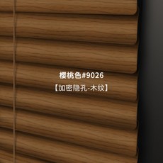 롤브라인드가격