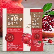 포미포유 석류콜라겐 25gX15포 갱년기 여성 영양제 피부재생 호르몬 간편휴대 스틱형 콜라겐, 1개