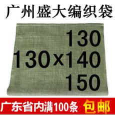 c20eebed14060451c1e9502032e87bfc875dd1f3ef43e0d5d77ae8ead154.jpg