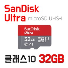 탑싱크 블랙박스 M900UHD SQ800 GQ800 G500 T300 microSD카드 메모리 32GB