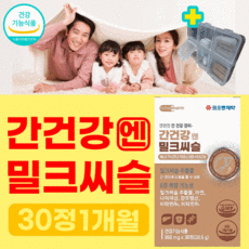 닥터아돌실리마린