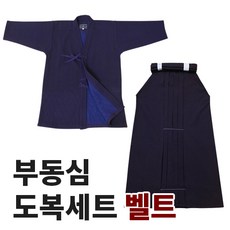 검도복치수
