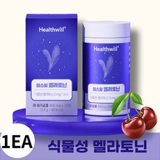헬스윌 한미양행 식물성 멜라토닌 영양제 감태추출물 1개월분, 단품