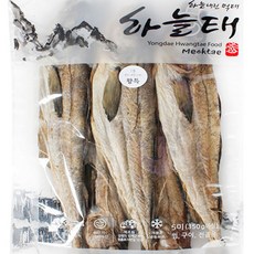 하늘태7통