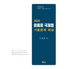 김홍균국제환경법2015