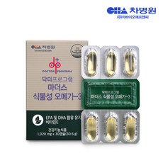 [차바이오 에프앤씨] 차바이오 닥터프로그램 식물성 오메가3 1 020mg 30캡슐 3박스, 상세 설명 참조, 상세 설명 참조