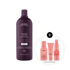 아베다인바티라이트