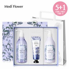 메디플라워바디세트