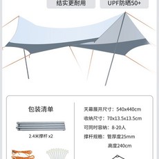 노스피크에어도킹쉘터