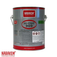 나바켐장기방청