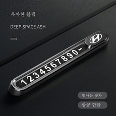 전화번호현판