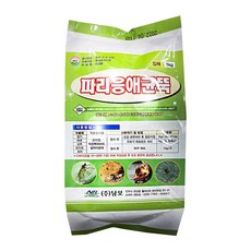 파리응애균뚝1kg(2포 ) 작은뿌리파리 고추 딸기 비료 밑비료 토양살포용 관리제, 파리응애균뚝1kg 2포 (토양살포용)200평, 2개