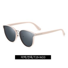 마르카토나오미