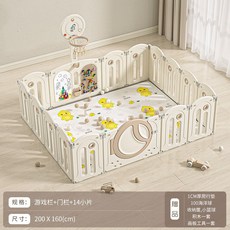 휀스 아기안전펜스 가정용 실내 유아안전문 놀이방가드 유럽풍, 160cmx200cm농구후프