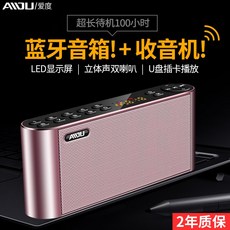 아이폰도킹스피커