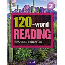 [120 워드 리딩] 120-Word Reading 2