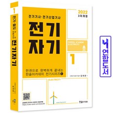 김대호전기자기