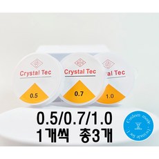 비즈공예 늘어나는 탄성 우레탄줄 반지 팔찌만들기, 3개, 0.5/0.7/1.0 혼합