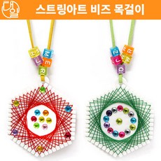 초등스트링아트