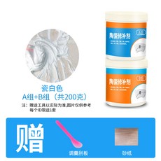 들뜬타일보수