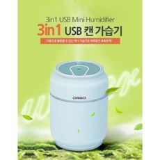 스탠드가습기