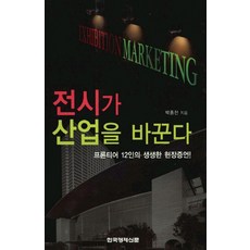 한국경제매거진